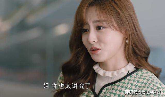 《小满生活》忘恩负义?150万卖掉何嘉如 忘恩负义的小姗注定是当助理的料