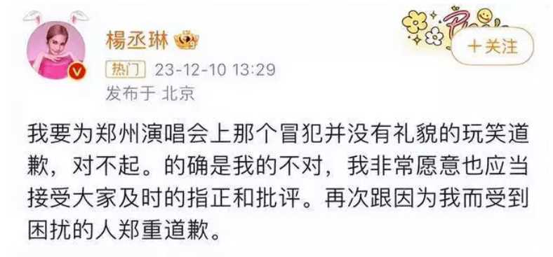 张雪峰回应杨丞琳地域歧视言论 力挺河南人:我们河南人不爱骗人