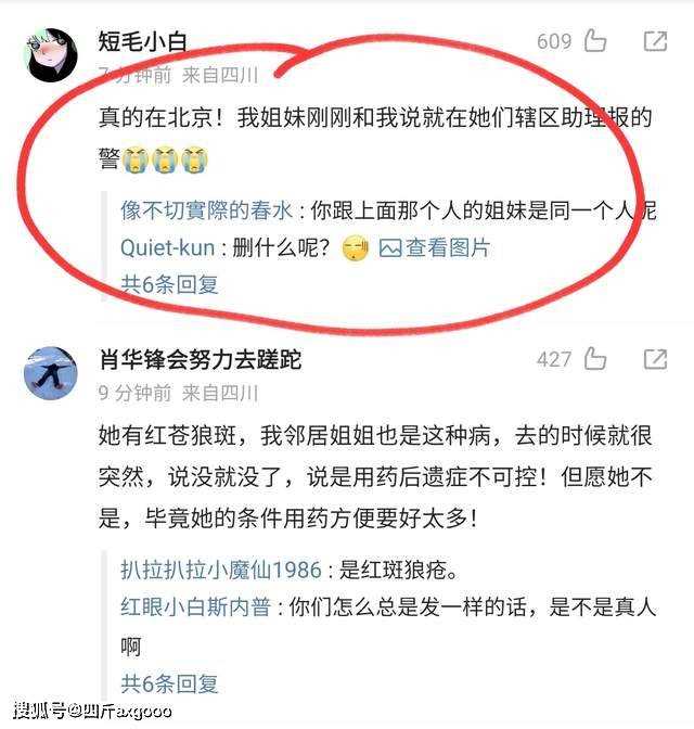 疑云重重!周海媚工作人员拒绝回应网传消息 好友打电话没人接通
