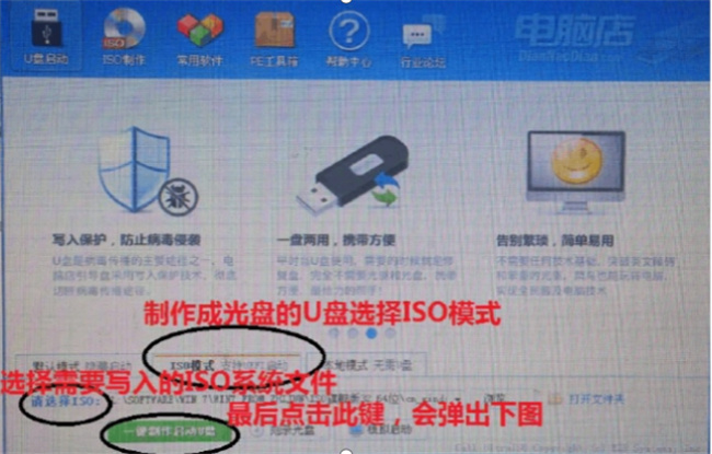 光盘位置怎么启动u盘 光盘怎样复制到u盘