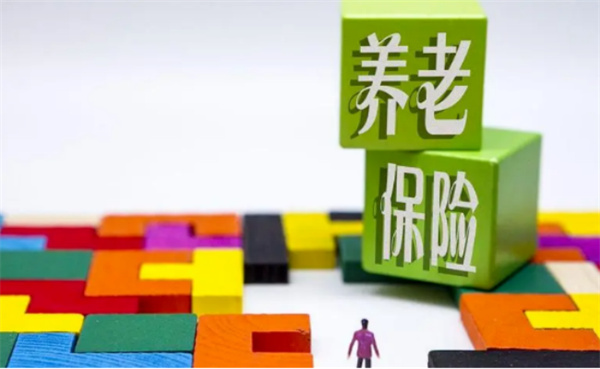 养老保险断交之后有什么影响 养老保险断交后还可以继续交吗