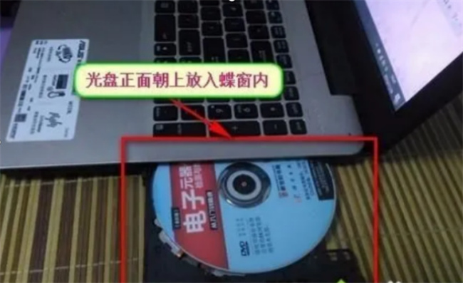 光盘位置怎么启动u盘 光盘怎样复制到u盘