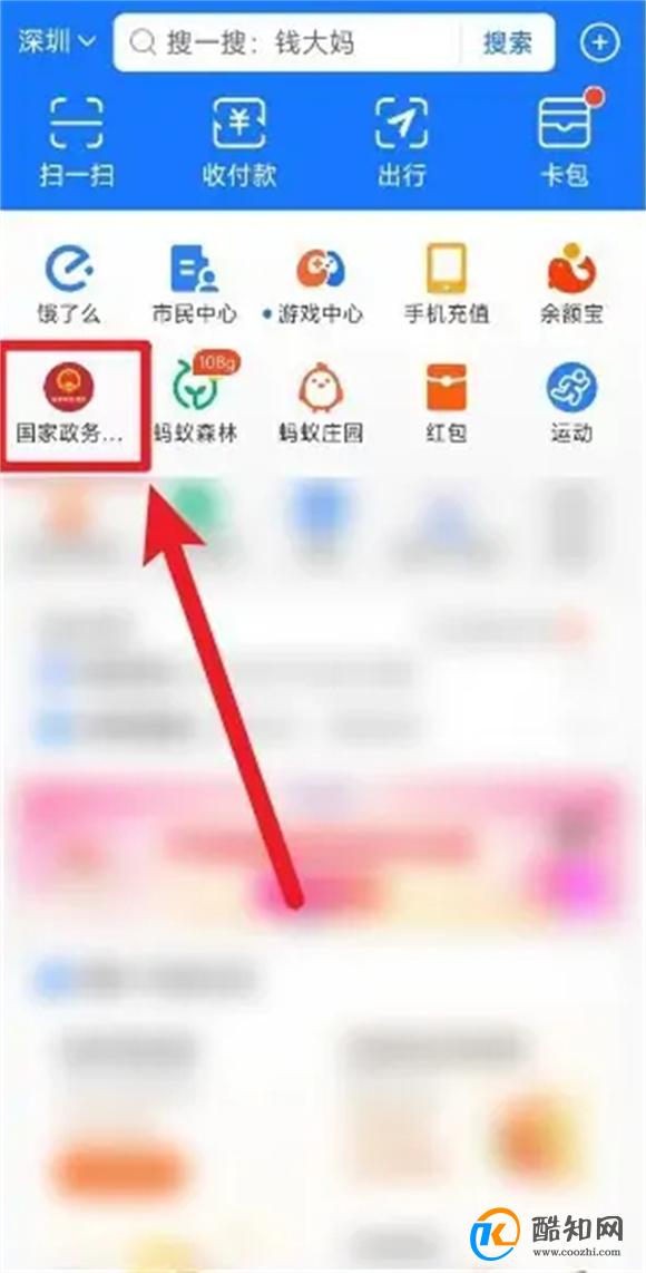 怎么查普通话成绩 网上如何查普通话成绩