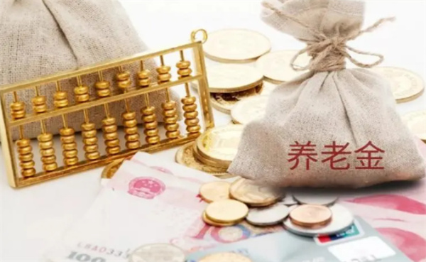 养老保险断交之后有什么影响 养老保险断交后还可以继续交吗