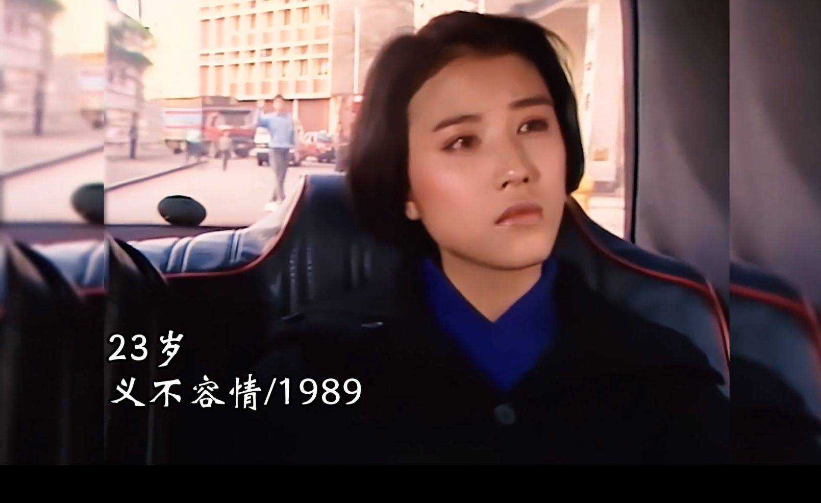 回顾周海媚荧幕影像:19岁到57岁颜值绝美 被誉一代人心中“最美周芷若”