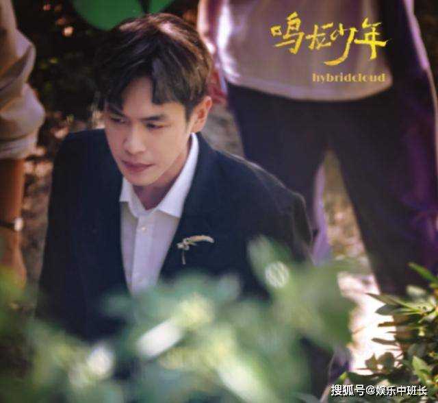 《鸣龙少年》但凡张若昀演戏拉胯一点 都压不住堪称教科书的成泰燊