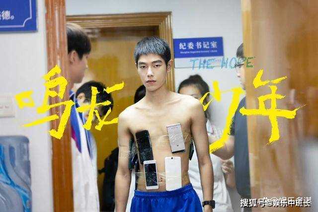 《鸣龙少年》李燃保送中科院硕博连读，程雨杉成理科状元 不被理解的雷鸣赢麻了