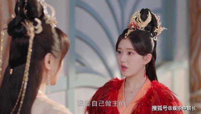 《神隐》3对恋人3种结局走向:鸿奕爱而不得 元启结局意难平