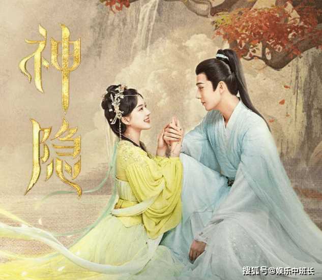 《神隐》元启是谁的孩子?男二有没有官配?