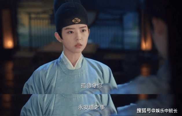 《一念关山》李同光和如意有没有相认?杨盈什么时候黑化?