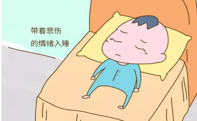 为什么不能带着情绪过夜 带着坏情绪入睡会怎样