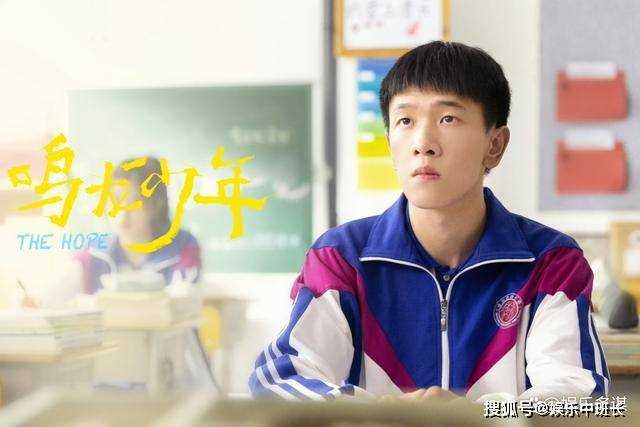 《鸣龙少年》各人物结局:李燃逆袭文理状元 晴朗喜提歌坛巨星
