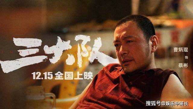 《三大队》亡命之徒王二勇:逍遥法外多年 终被三大队捉拿归案