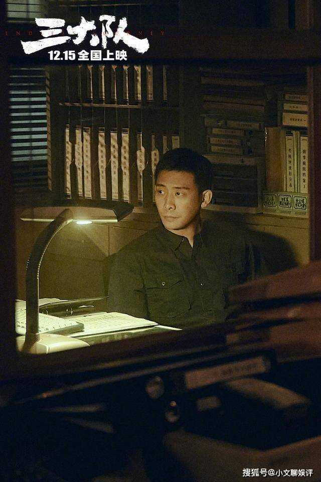 《三大队》王二勇找到了吗?《三大队》王二勇扮演者介绍