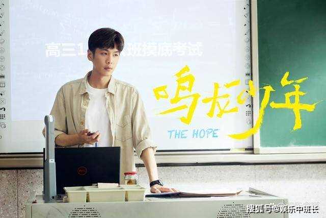 《鸣龙少年》柔软懦弱的禹洋情绪爆发反抗亲妈 李燃都被惊傻眼了,晴朗狂点赞