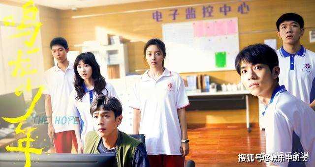 《鸣龙少年》结局剧透：11班齐聚青北 雷鸣荣升教育局局长，高调求婚桑夏