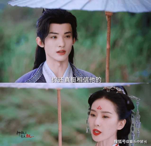 《一念关山》李同光和宁远舟有没有达成合作？《一念关山》武力值排行是怎样的