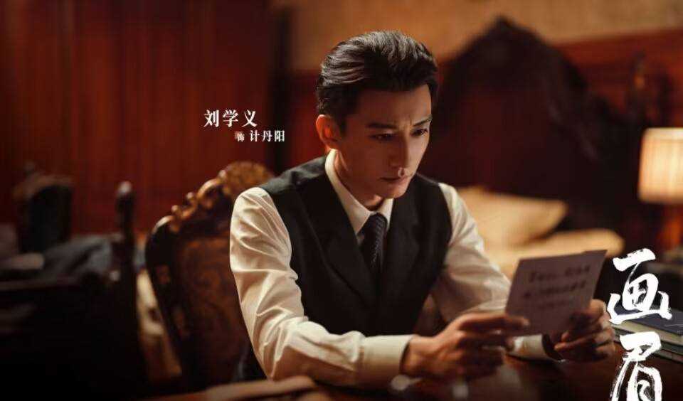 《画眉》5位主角结局各不同:陈东升壮烈牺牲 计丹阳再启征程