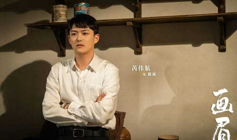 《画眉》5位主角结局各不同:陈东升壮烈牺牲 计丹阳再启征程