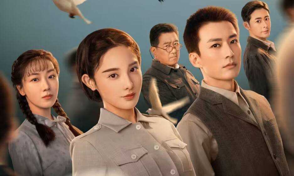 《画眉》5位主角结局各不同:陈东升壮烈牺牲 计丹阳再启征程