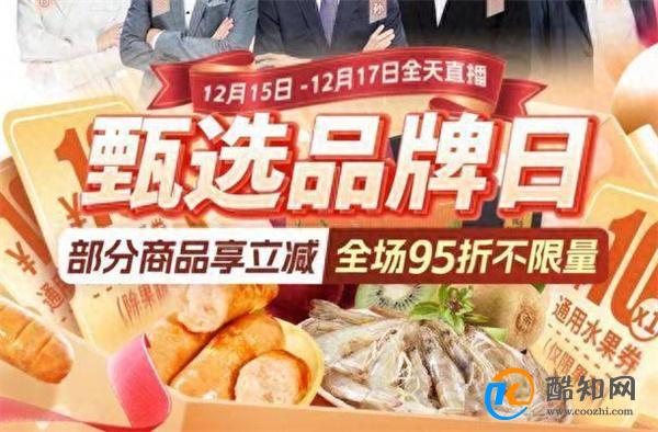 东方甄选未来三天海报没有董宇辉 为什么没有董宇辉_酷知科普