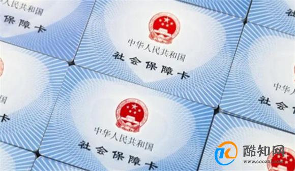 官方谈社保卡不激活会被挂失 谈话涉及什么内容_酷知科普