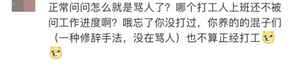 胡歌再次维护工作人员 是我不想拍请不要骂人