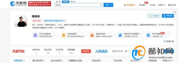 高途CEO如何回应与新东方竞争 高途佳品蹭流量了吗_酷知科普