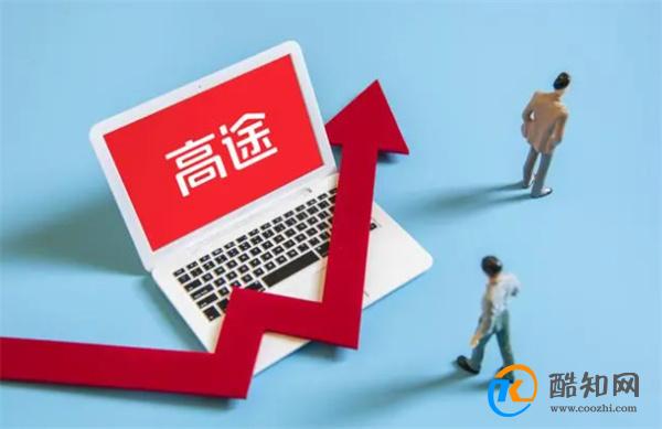 高途CEO如何回应与新东方竞争 高途佳品蹭流量了吗_酷知科普