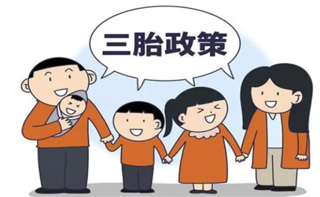 专家称养娃难可暂时求助亲戚 这是一个可行的建议吗