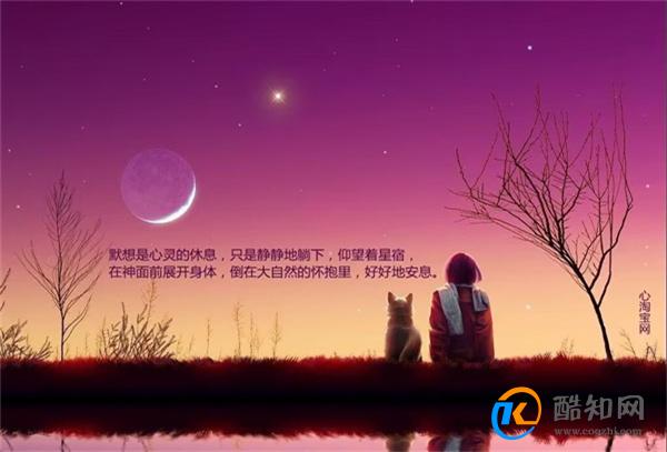 你读过哪些直击灵魂的文字 这些文字为什么直击灵魂_酷知科普