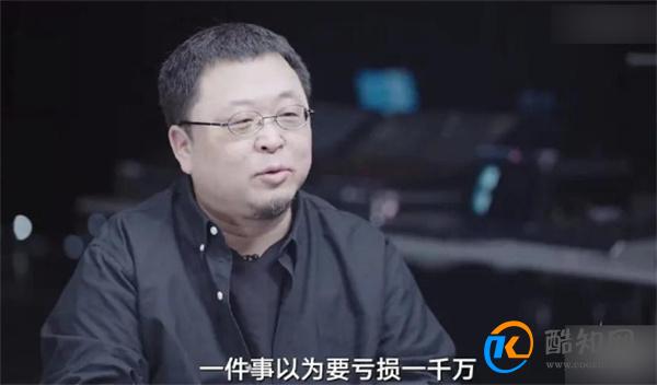 罗永浩谈「俞敏洪董宇辉合体直播」 谈到什么内容_酷知科普