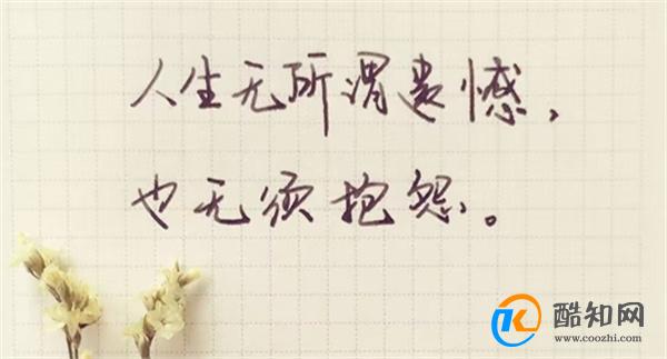 你读过哪些直击灵魂的文字 这些文字为什么直击灵魂_酷知科普