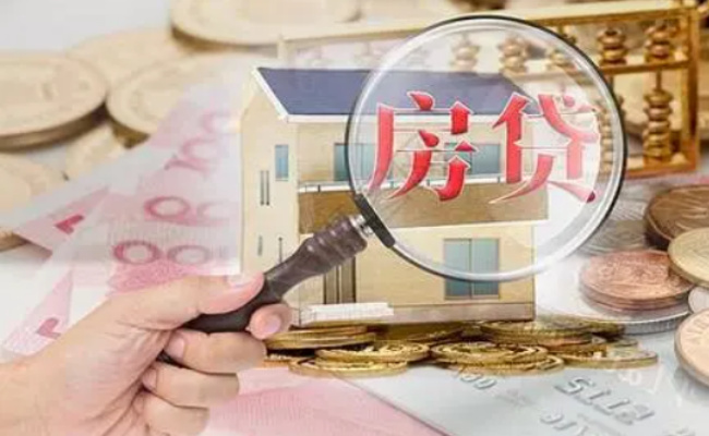 银行房贷如何提前还款最合理 房贷提前还款怎么划算