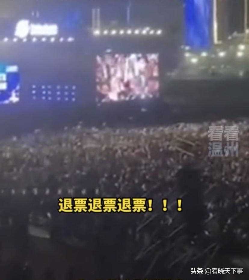 主持人音乐会求婚观众齐喊退票 私事,不应该让全场观众来买单