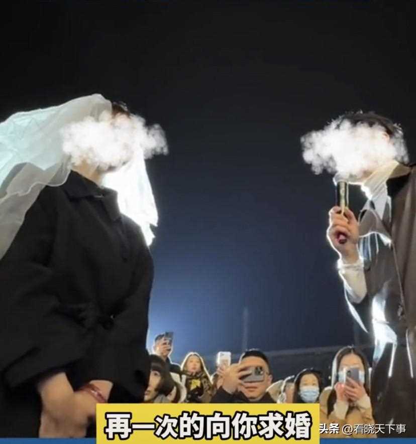 主持人音乐会求婚观众齐喊退票 私事,不应该让全场观众来买单