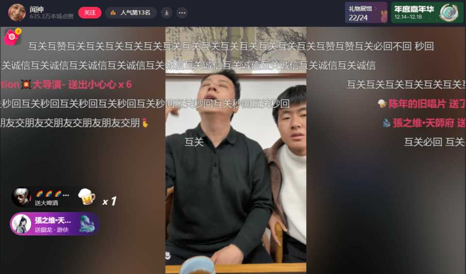 朋友圈被“闻神”刷屏,他是谁? 三重身份闻神 在每个角色中游刃有余