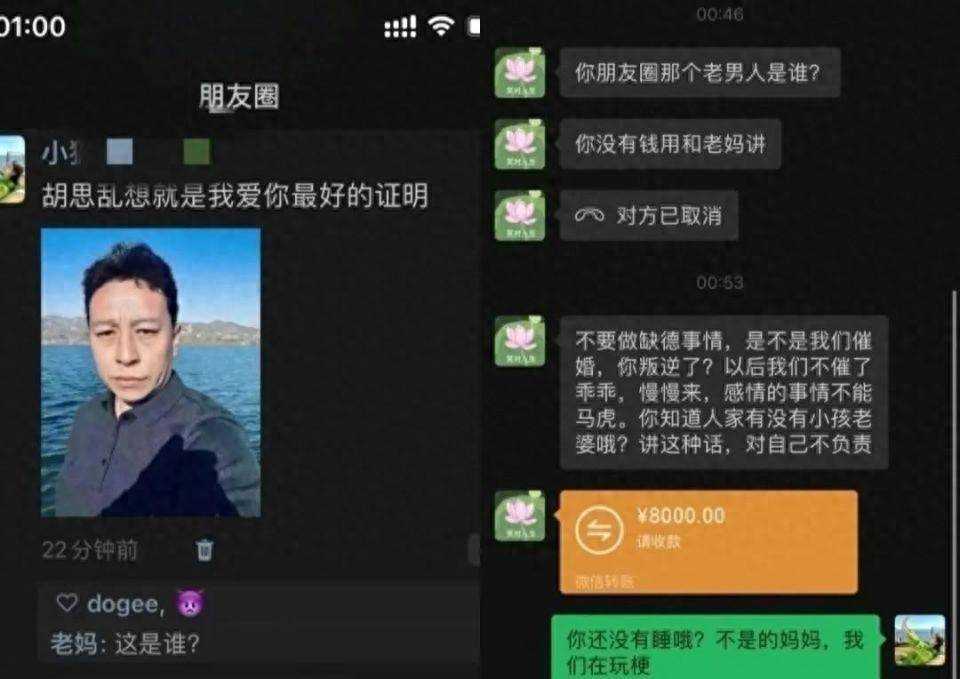 朋友圈被“闻神”刷屏,他是谁? 三重身份闻神 在每个角色中游刃有余