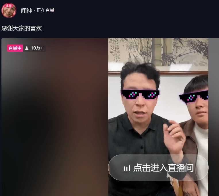 朋友圈被“闻神”刷屏,他是谁? 三重身份闻神 在每个角色中游刃有余