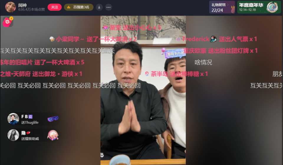 朋友圈被“闻神”刷屏,他是谁? 三重身份闻神 在每个角色中游刃有余