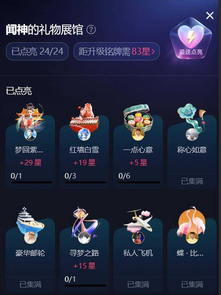 朋友圈被“闻神”刷屏,他是谁? 三重身份闻神 在每个角色中游刃有余