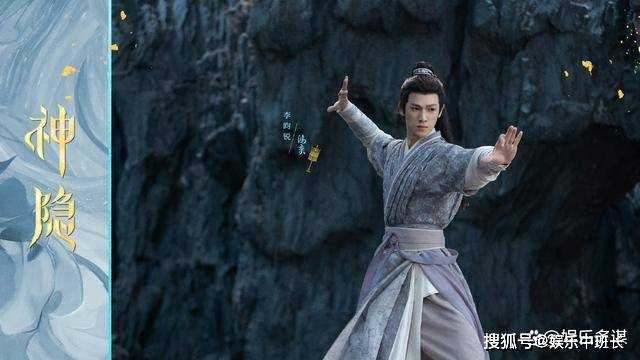 《神隐》华姝至死都不会想到,是她一手促进凤隐涅槃 古晋追妻火葬场