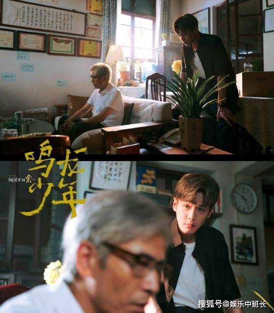 《鸣龙少年》雷鸣酿成大错!李燃未参加高考 程雨杉708分考上青北