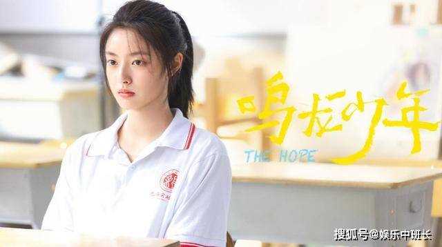 《鸣龙少年》雷鸣酿成大错!李燃未参加高考 程雨杉708分考上青北