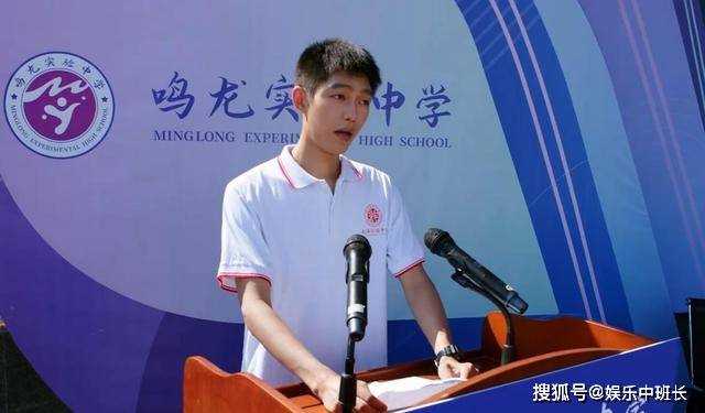 《鸣龙少年》雷鸣酿成大错!李燃未参加高考 程雨杉708分考上青北
