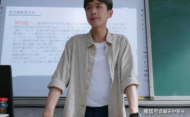 《鸣龙少年》雷鸣酿成大错!李燃未参加高考 程雨杉708分考上青北