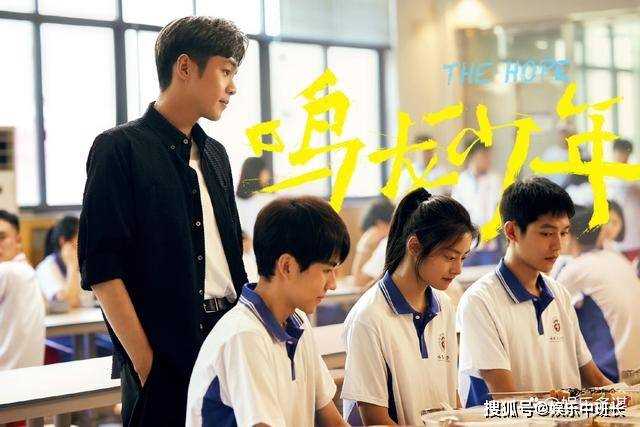 《鸣龙少年》看懂雷鸣为何重回讲台 才明白父亲的用心，父子破冰