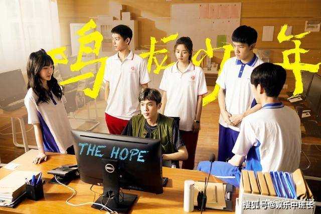 《鸣龙少年》看懂雷鸣为何重回讲台 才明白父亲的用心，父子破冰
