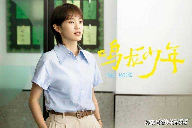 《鸣龙少年》江晴朗追求程雨杉接连被拒 江父送传家宝助攻,李燃慌了神