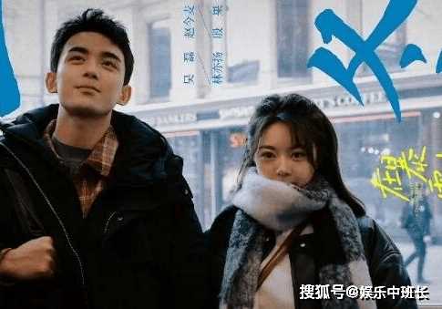 《在暴雪时分》男主是什么身份?《在暴雪时分》更新时间是什么时候?